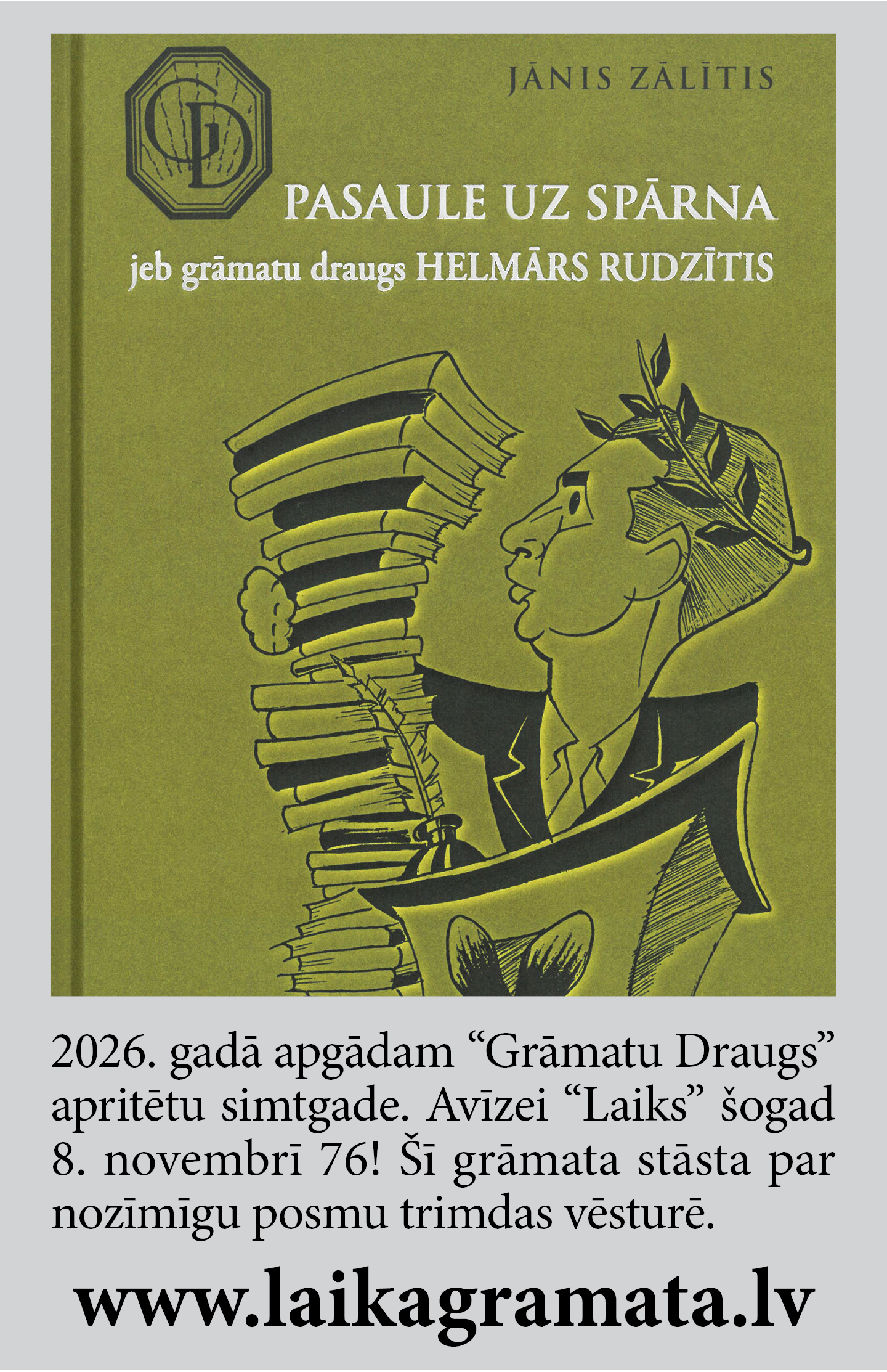 Helmrs Rudztis  Laika Grmata